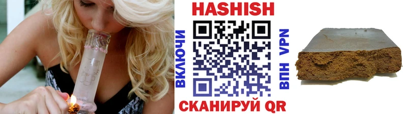 Купить наркотик Апрелевка Конопля  APVP  ГАШ  МЕФ 