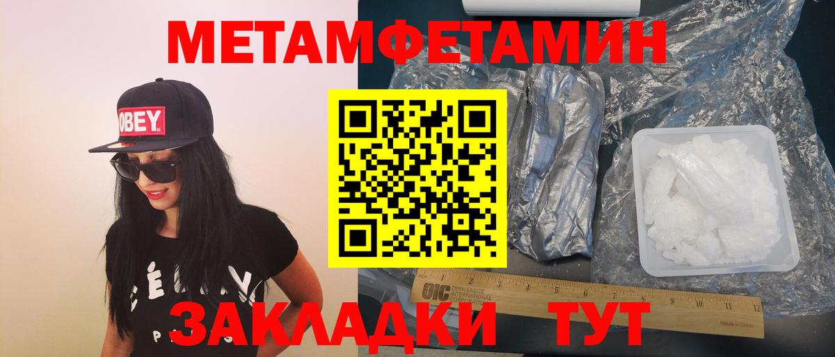 Амфетамин Premium Апрелевка