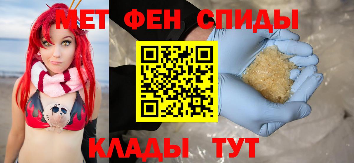 Амфетамин  Вход с VPN  Апрелевка  АМФ 98% 