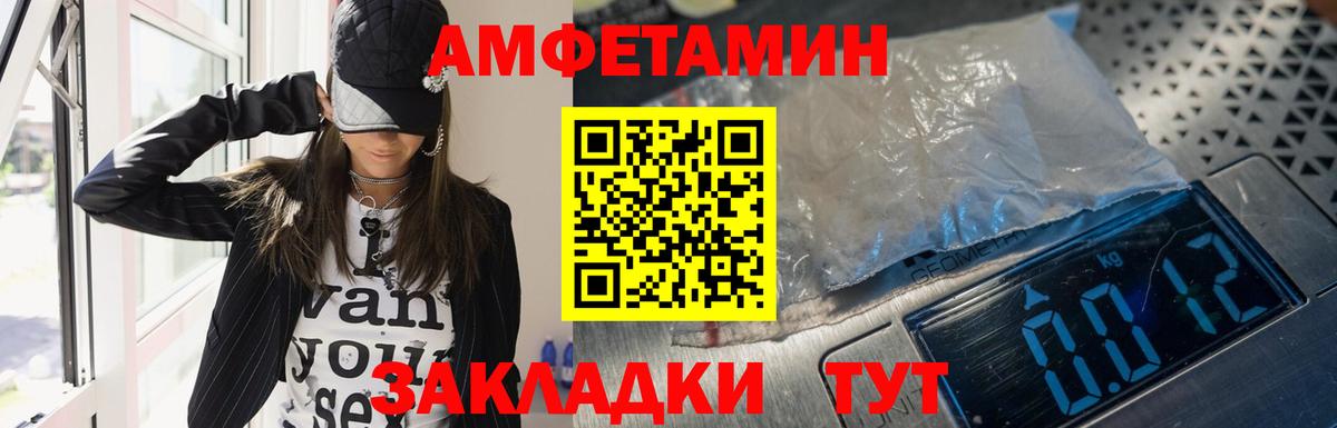 АМФЕТАМИН  Апрелевка  АМФЕТАМИН 97% 