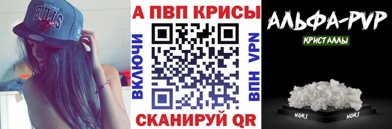 сколько стоит  Апрелевка  APVP крисы CK 