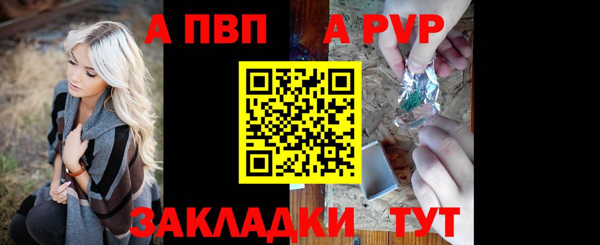 Каннабис Апрелевка