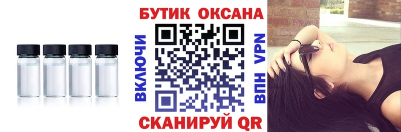 БУТИРАТ вода  МЕГА   маркетплейс официальный сайт  Апрелевка 