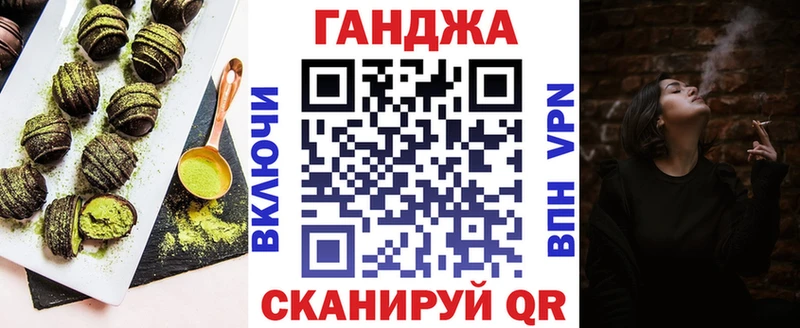 Cannafood конопля  блэк спрут зеркало  Апрелевка 