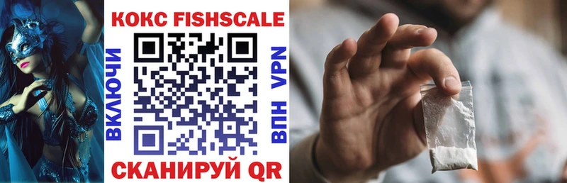 COCAIN 97%  где можно купить   Апрелевка 