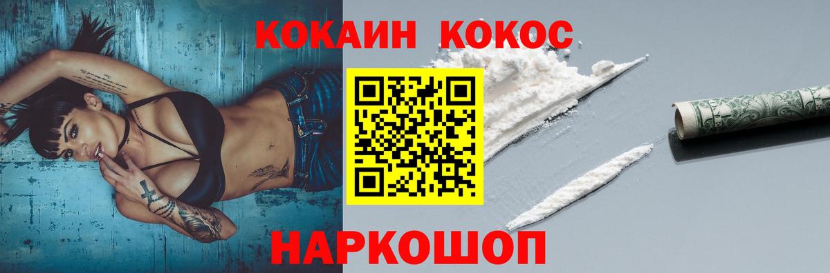 Cocaine 98%  КОКАИН Columbia  Апрелевка 