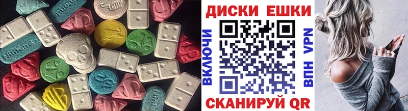 Экстази ешки  Апрелевка 