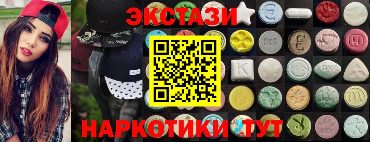 ЭКСТАЗИ Philipp Plein  ЭКСТАЗИ Punisher  ЭКСТАЗИ  Вход с VPN  Апрелевка 