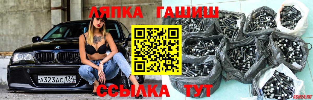 Гашиш 40% ТГК Апрелевка