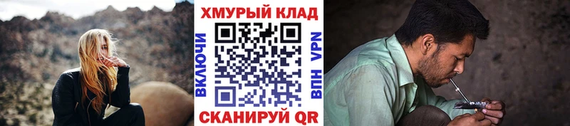 Героин хмурый  Апрелевка 