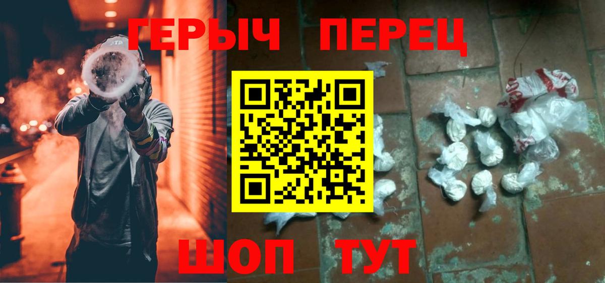Апрелевка  Героин афганец  Вход с VPN 