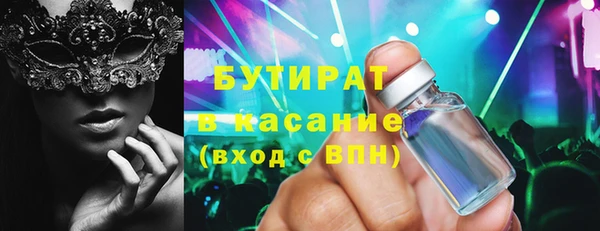 PSILOCYBIN Осташков