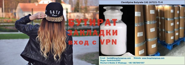 PSILOCYBIN Осташков