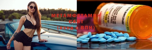 амф Осинники