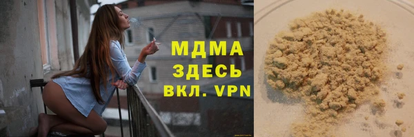 гашик Барнаул
