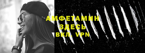 амф Осинники