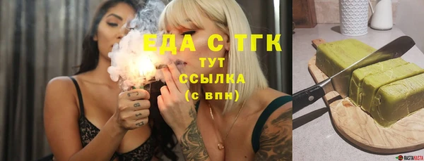 амф Осинники