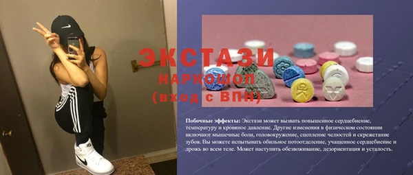 амф Осинники