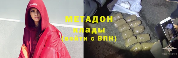 амф Осинники