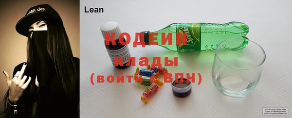 PSILOCYBIN Осташков