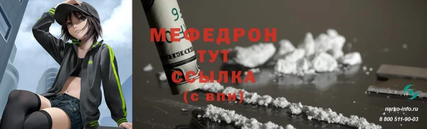 амф Осинники