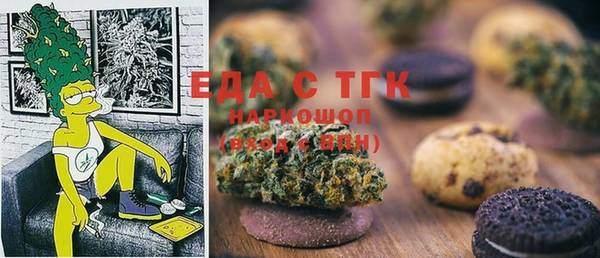 амф Осинники