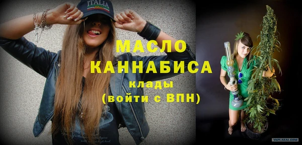 амф Осинники