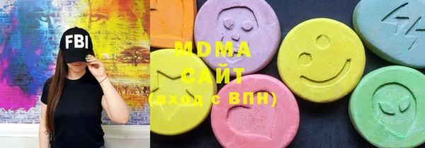 амф Осинники