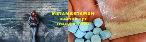 амф Осинники