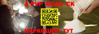 ПСИЛОЦИБИНОВЫЕ ГРИБЫ Апшеронск