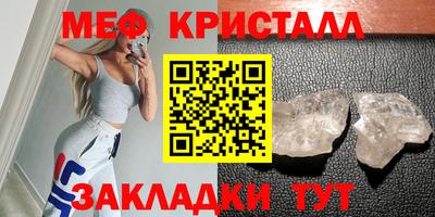 гашик Абакан