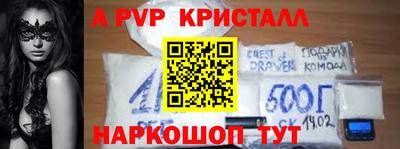 кокаин VHQ Аргун