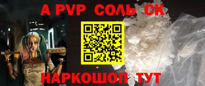 ПСИЛОЦИБИНОВЫЕ ГРИБЫ Апшеронск