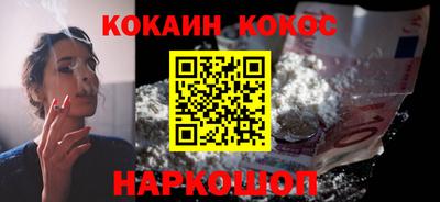 ПСИЛОЦИБИНОВЫЕ ГРИБЫ Апшеронск
