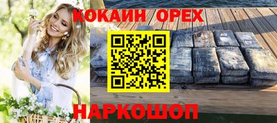 амф Апрелевка