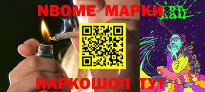 ПСИЛОЦИБИНОВЫЕ ГРИБЫ Апшеронск
