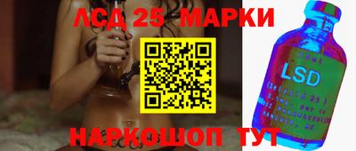 экстази Азнакаево