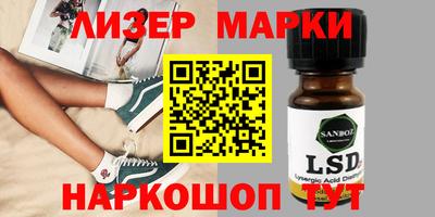 ПСИЛОЦИБИНОВЫЕ ГРИБЫ Апшеронск