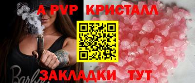 ПСИЛОЦИБИНОВЫЕ ГРИБЫ Апшеронск