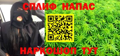 ПСИЛОЦИБИНОВЫЕ ГРИБЫ Апшеронск