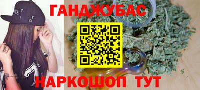 таблы Абинск