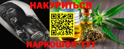 таблы Абинск