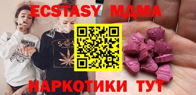 мяу мяу мука Балахна