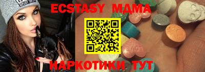 амф Апрелевка