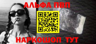 ПСИЛОЦИБИНОВЫЕ ГРИБЫ Апшеронск