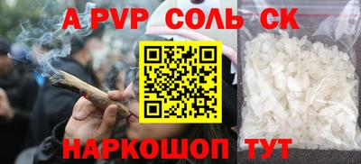 ПСИЛОЦИБИНОВЫЕ ГРИБЫ Апшеронск