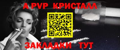 амф Апрелевка