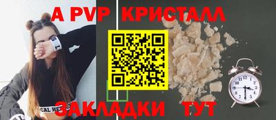 амф Апрелевка