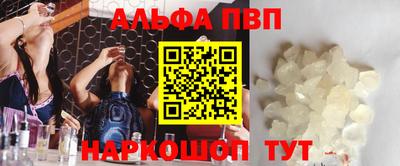 кокаин VHQ Аргун