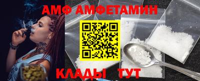 ешки Балашиха